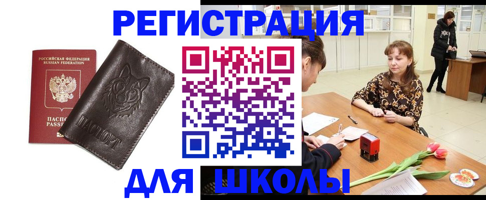 временная регистрация в квартире в Сясьстрое