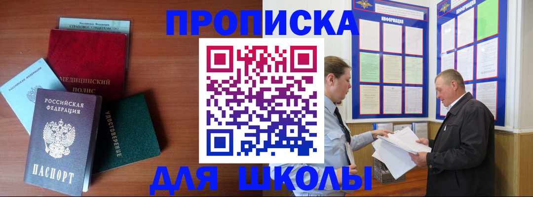 форма 3 в Сясьстрое